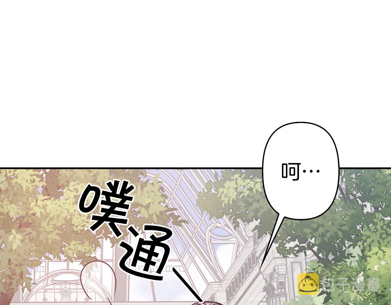 第79话 陛下的偏爱48