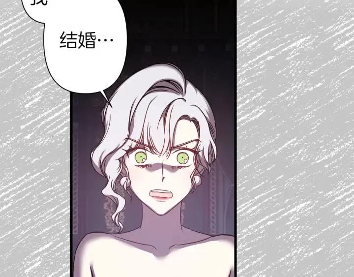 第41话 父母的固执53