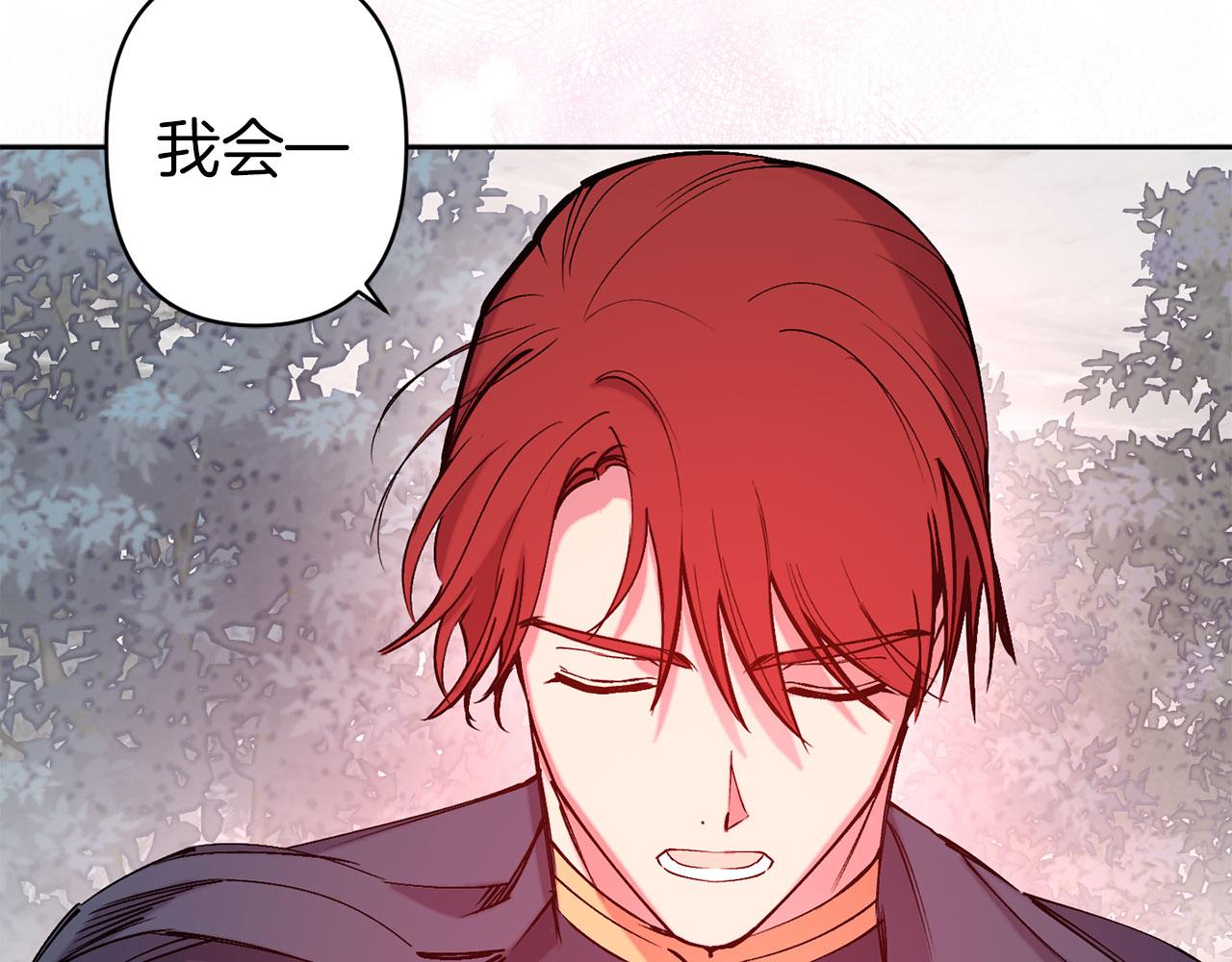 第70话 骑士的誓约92