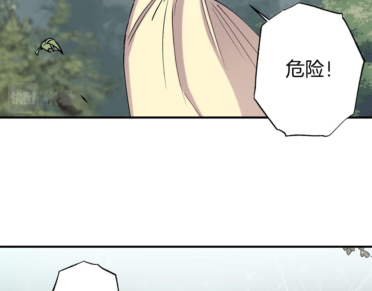 第69话 两人初遇16