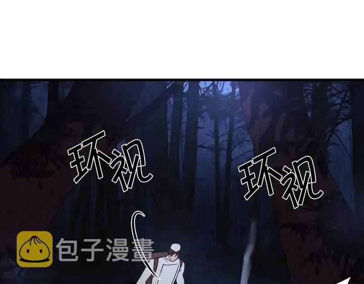第18话 抱紧点27