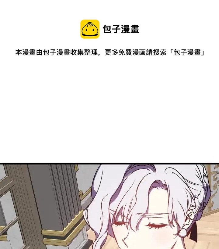 第43话 到底是谁要害我？106