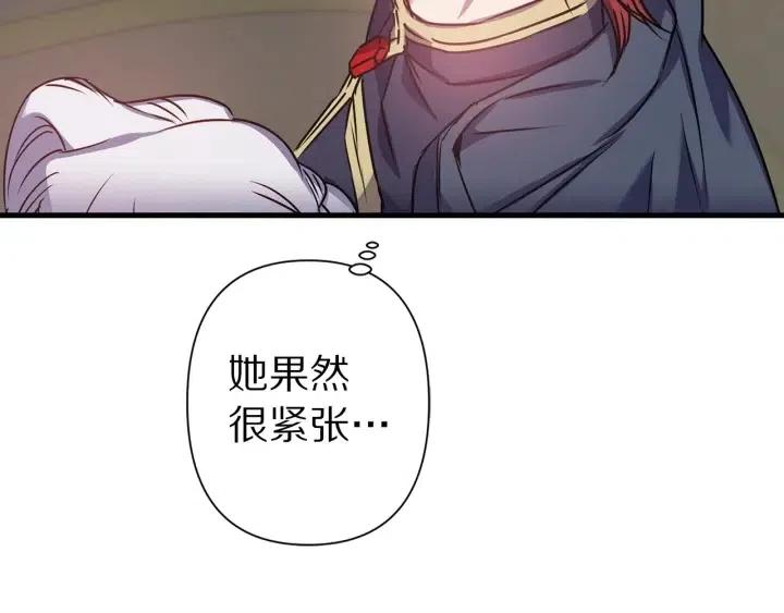 第39话 是谁解除的防水魔法？23
