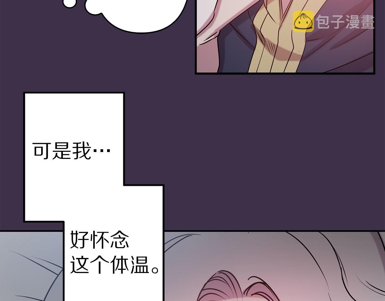 第77话 思念如狂19