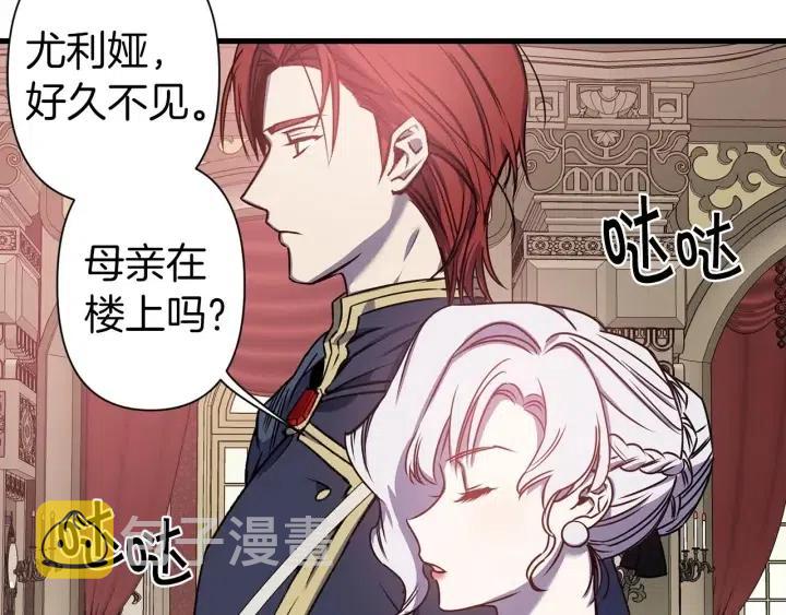 第39话 是谁解除的防水魔法？12