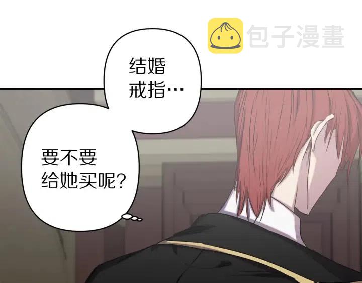 第59话 结婚戒指18