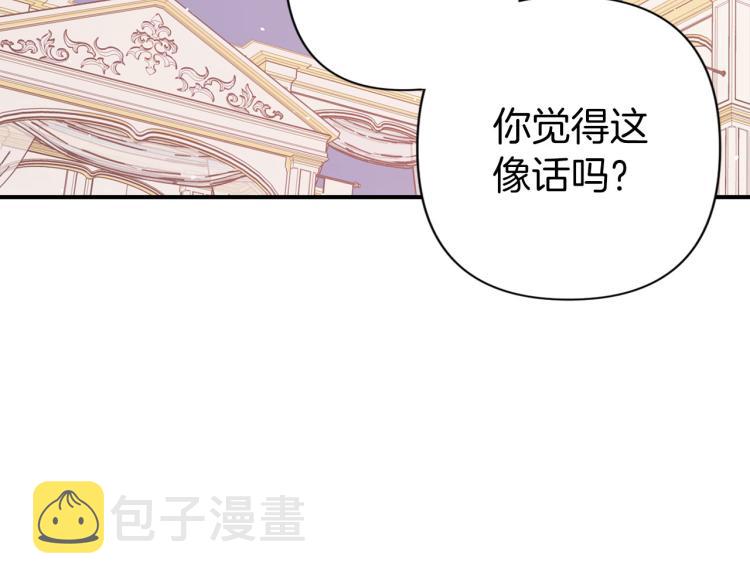第65话 争吵9