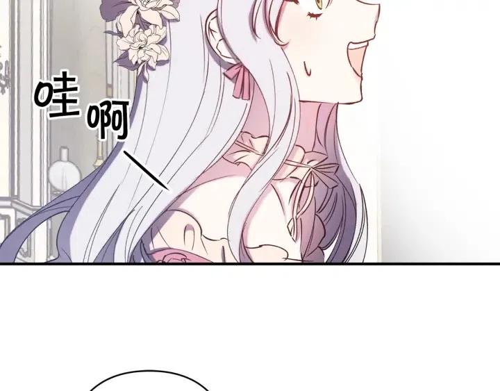 第61话 露出本性55