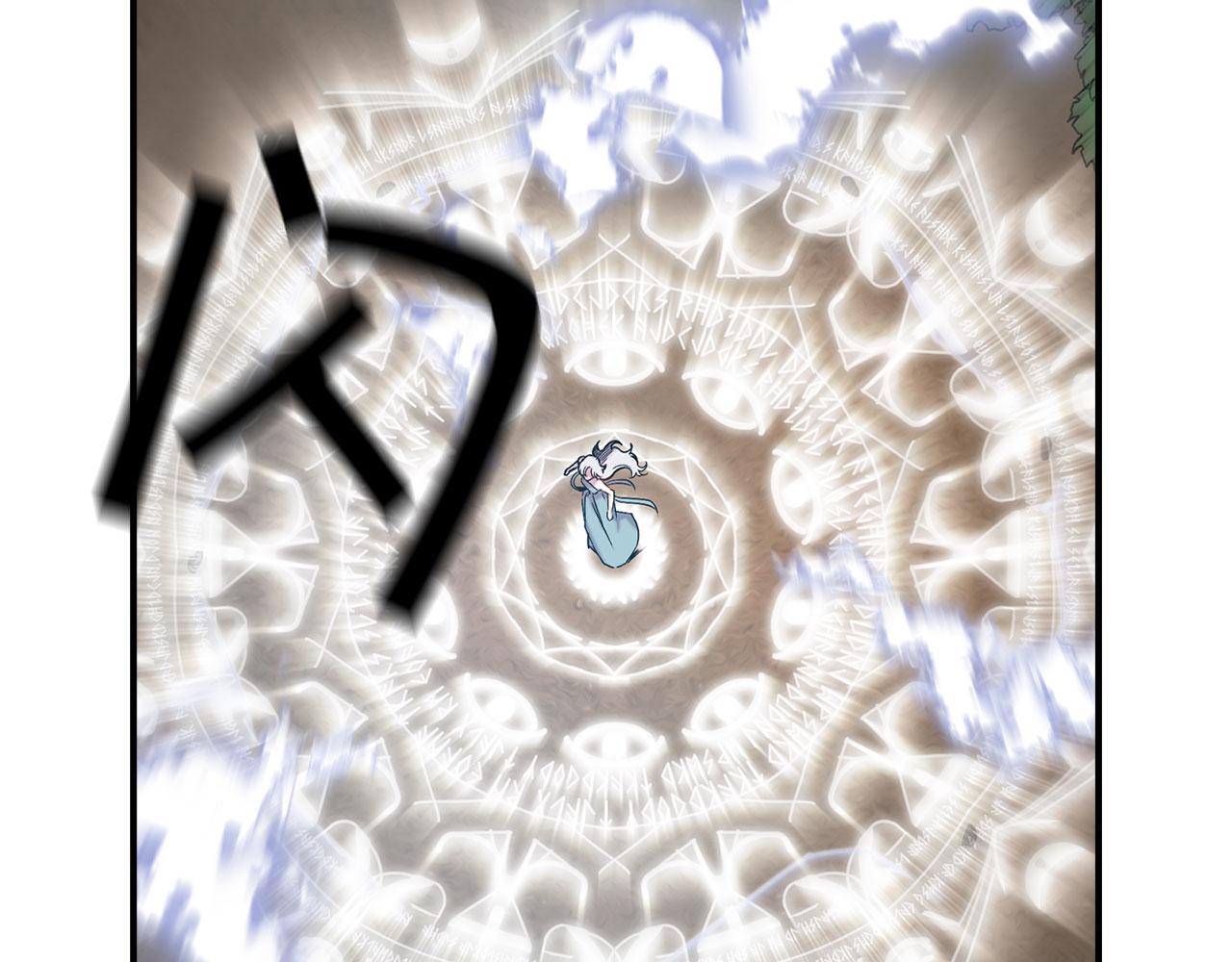 第68话 魔法杖结界弹132