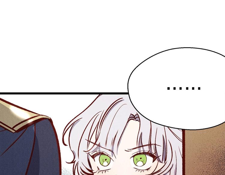 第1话 贵族千金被！逼！婚！115