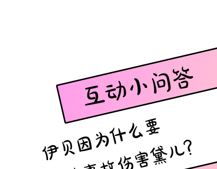 第65话 争吵127