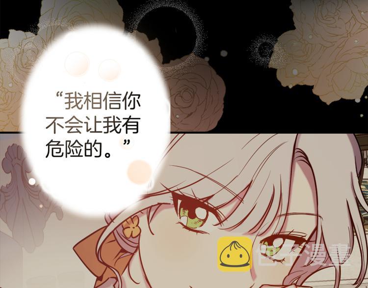 第53话 活体试验10