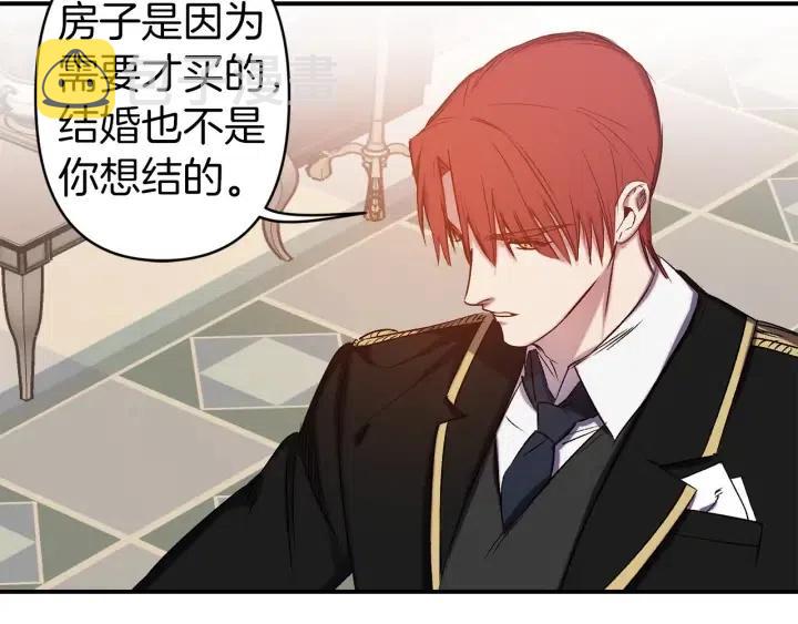 第57话 她哭了？17