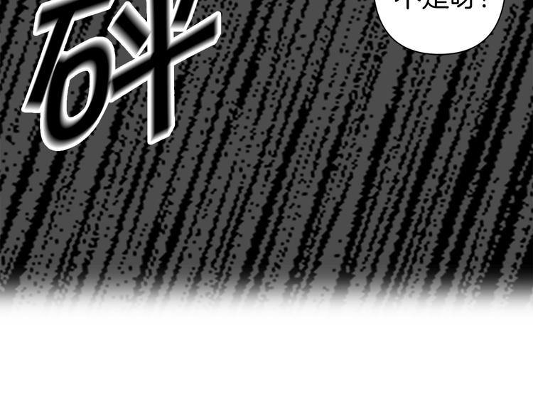 第53话 活体试验35
