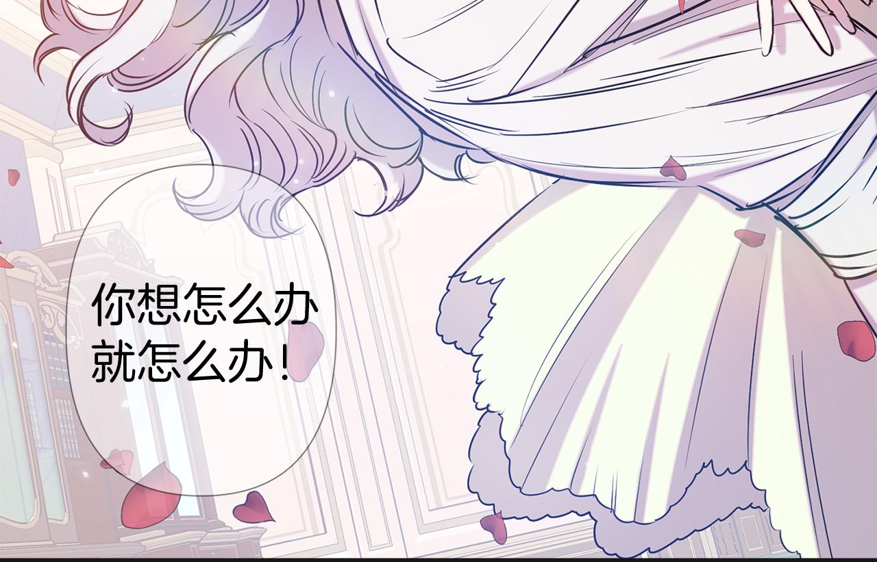 完结篇 正式求婚102