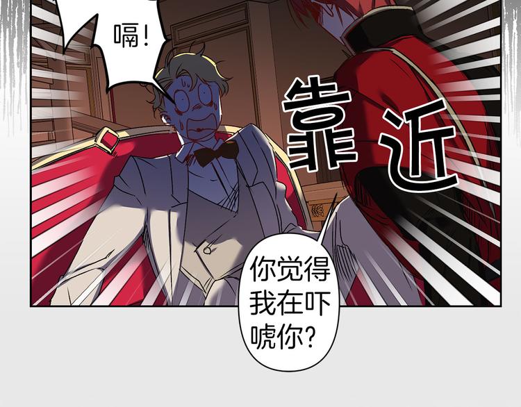第47话 轻易心动8