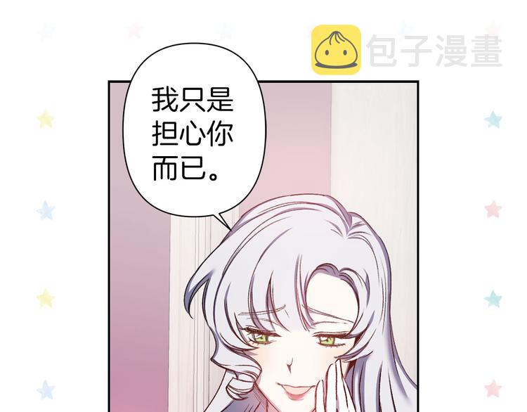 第47话 轻易心动47