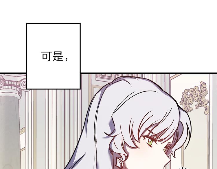 第44话 黛儿的初恋114