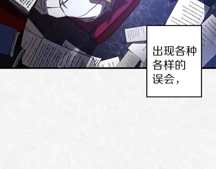 第40话 询问父母71