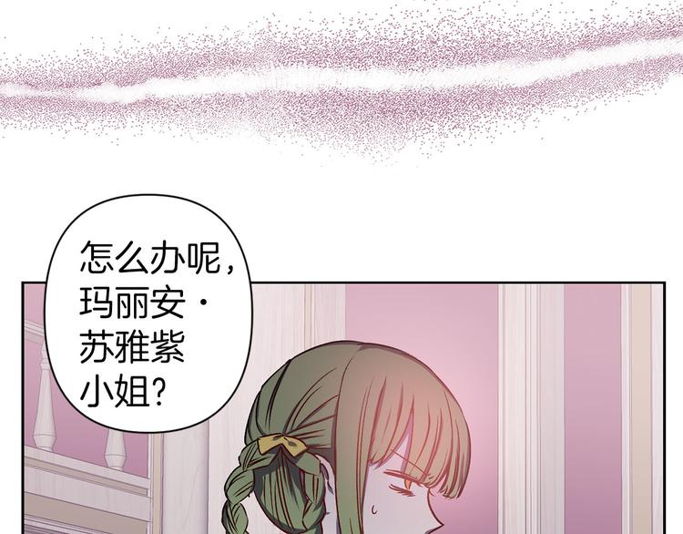 第47话 轻易心动63
