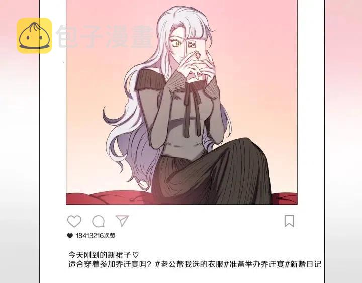 第59话 结婚戒指79