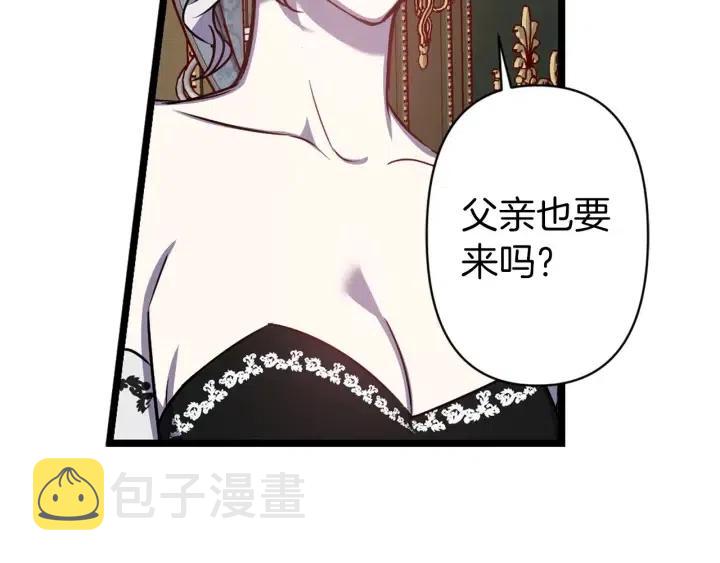 第39话 是谁解除的防水魔法？51