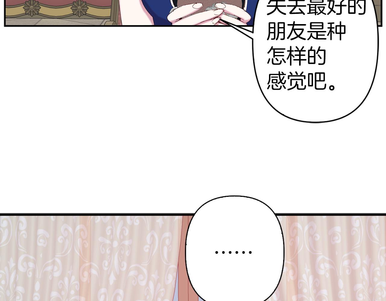 第74话 调查魔塔15