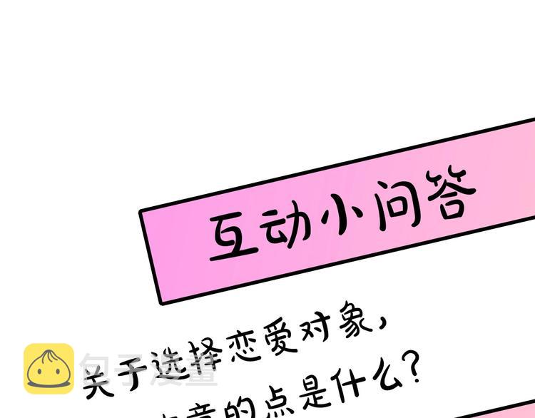 序章 流落荒岛 按头生崽71