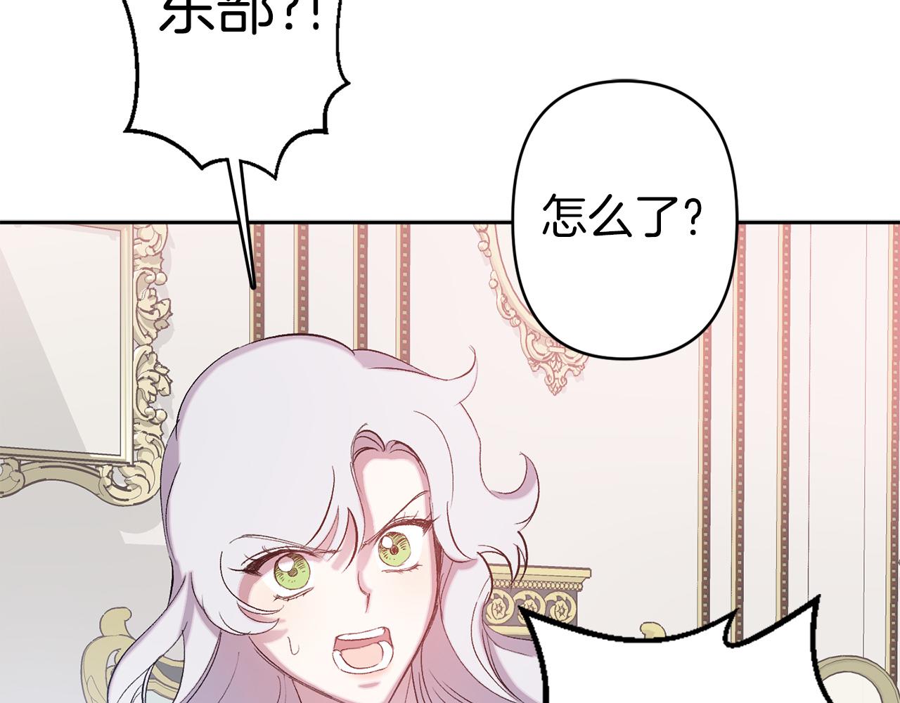第72话 身份暴露88
