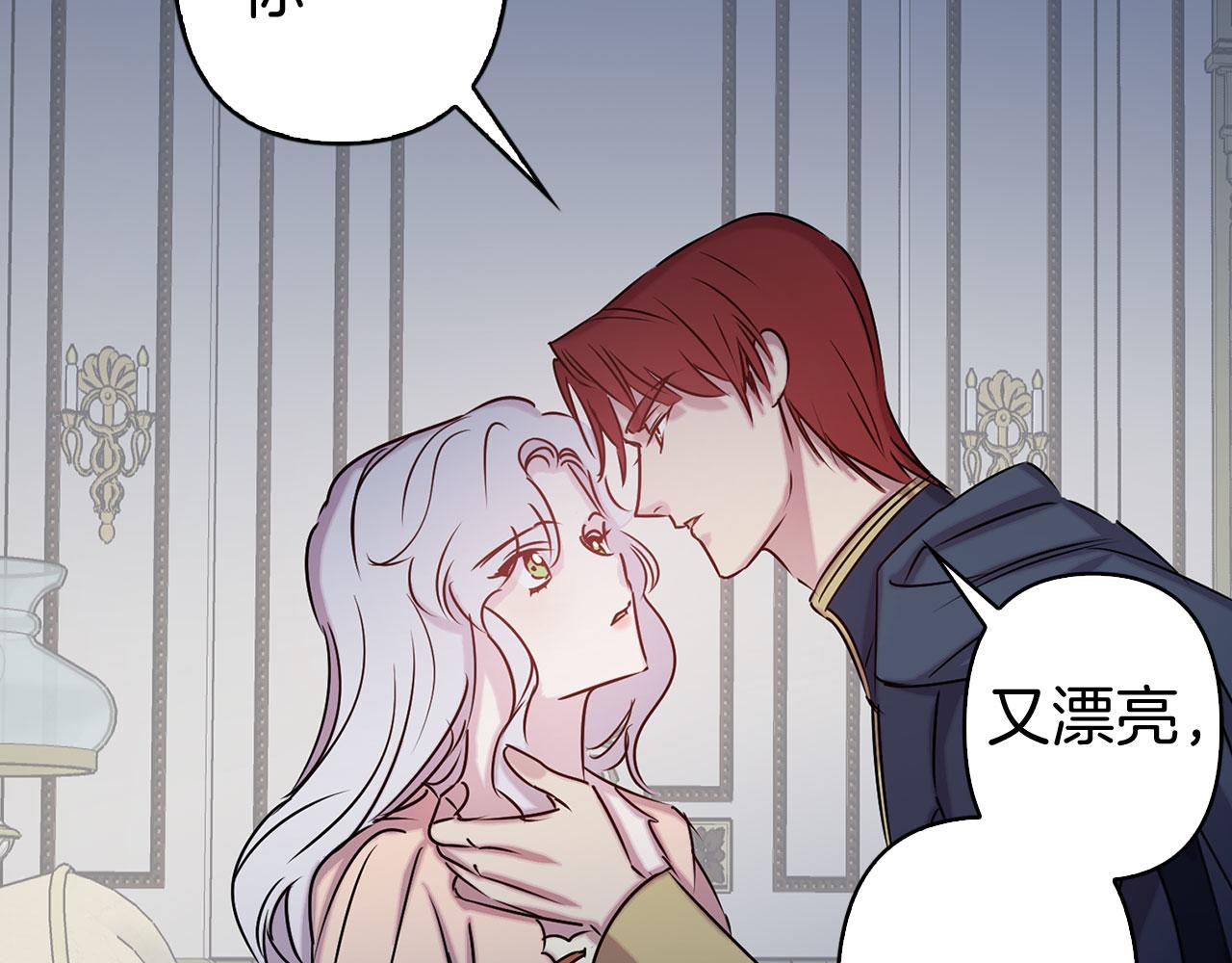 第77话 思念如狂60