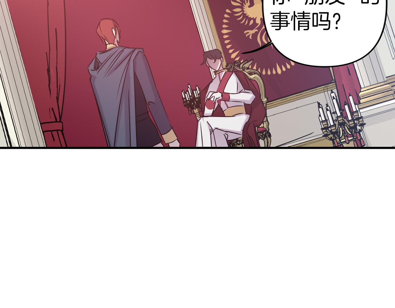 第68话 魔法杖结界弹55