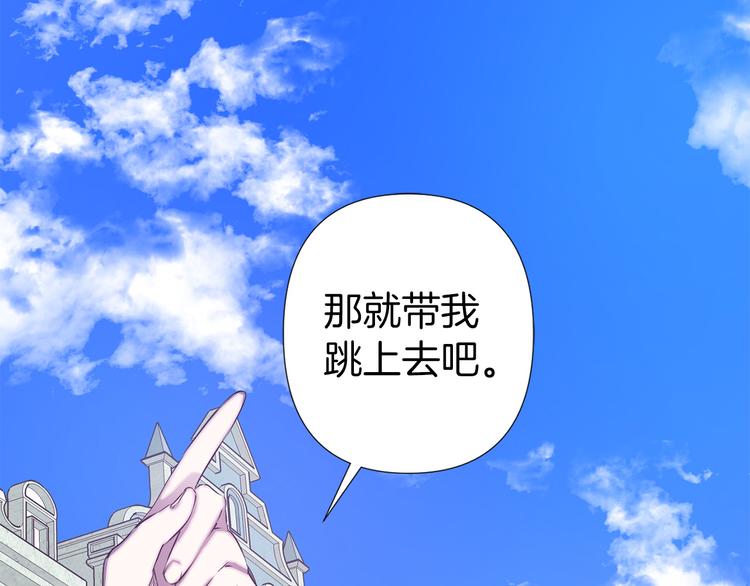 第52话 危险人物71
