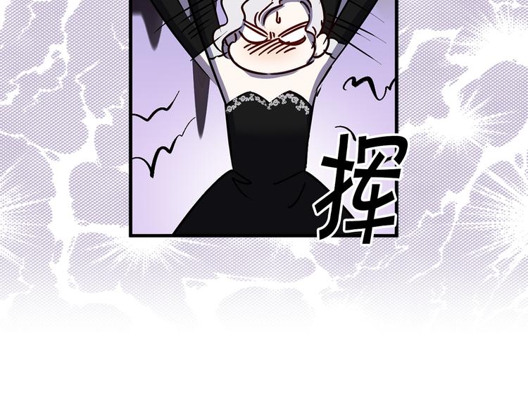 第44话 黛儿的初恋31