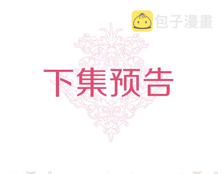 第45话 这才不是约会133