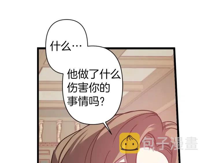 第41话 父母的固执63