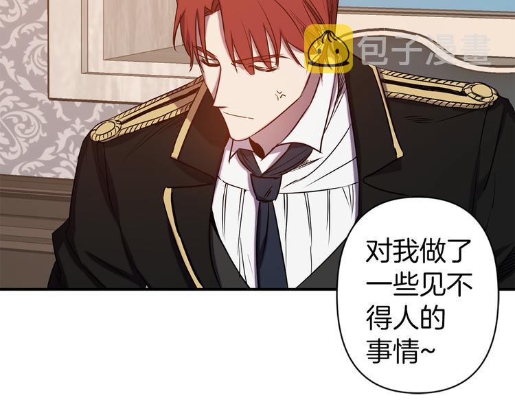 第55话 非分之想75