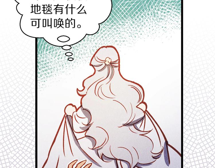 第1话 贵族千金被！逼！婚！71
