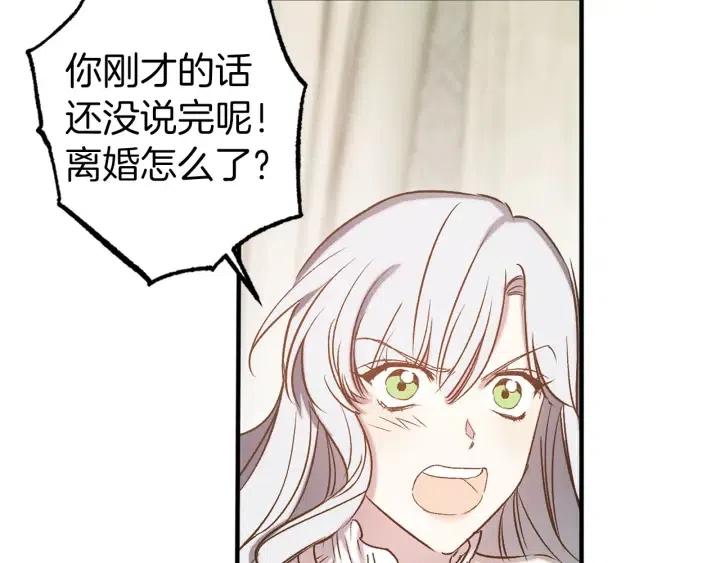 第57话 她哭了？41