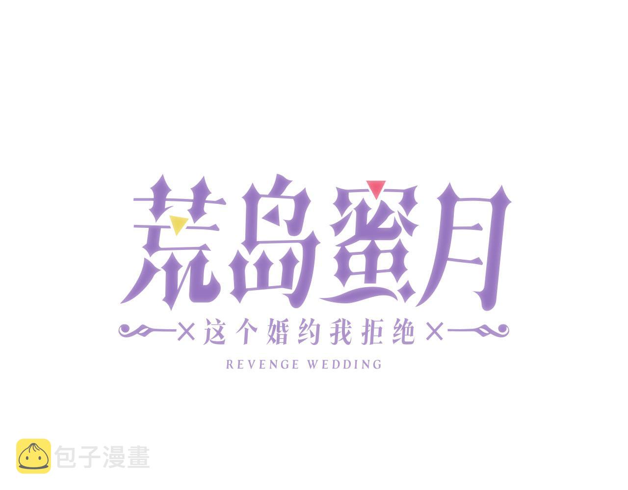 第81话 举兵谋反6