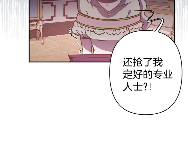 第48话 他...笑了？125