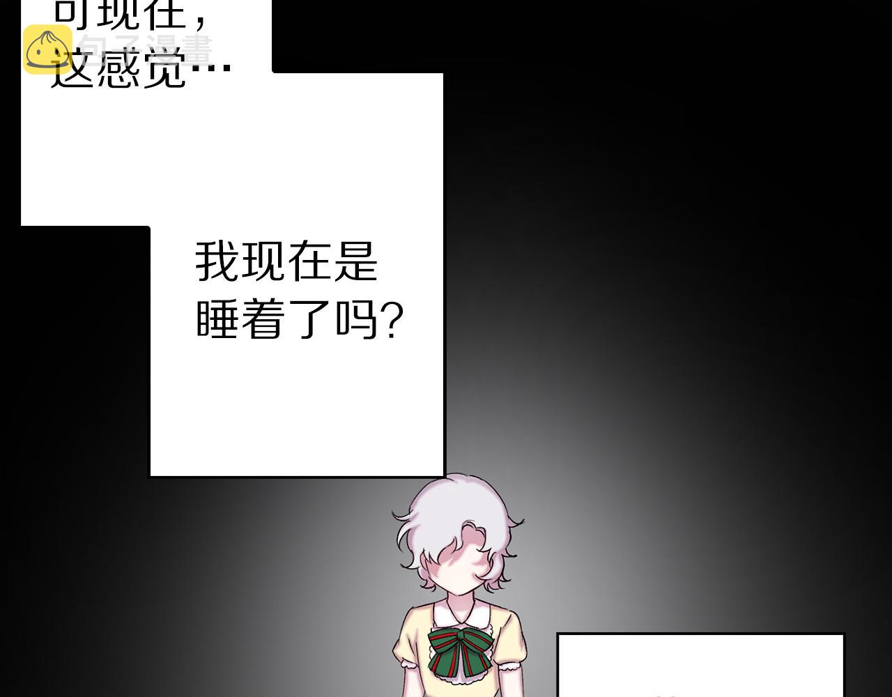 第71话 爲什麽吻我？38