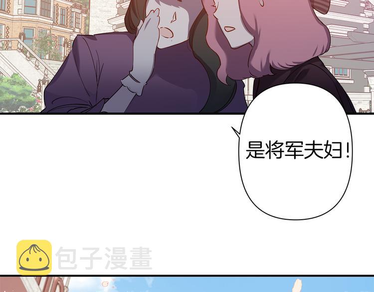 第45话 这才不是约会88