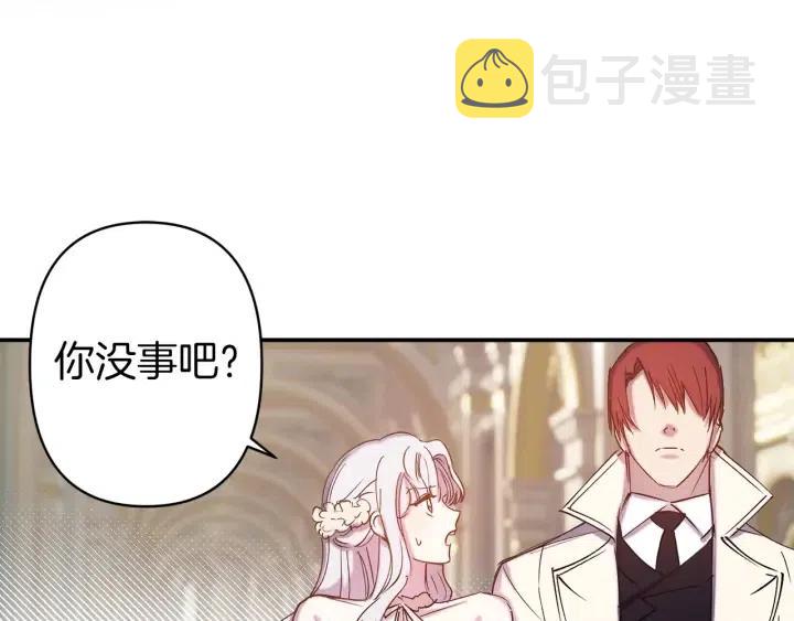 第61话 露出本性10
