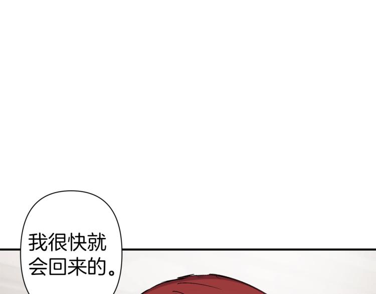 第65话 争吵85