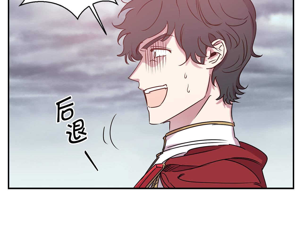 第81话 举兵谋反83