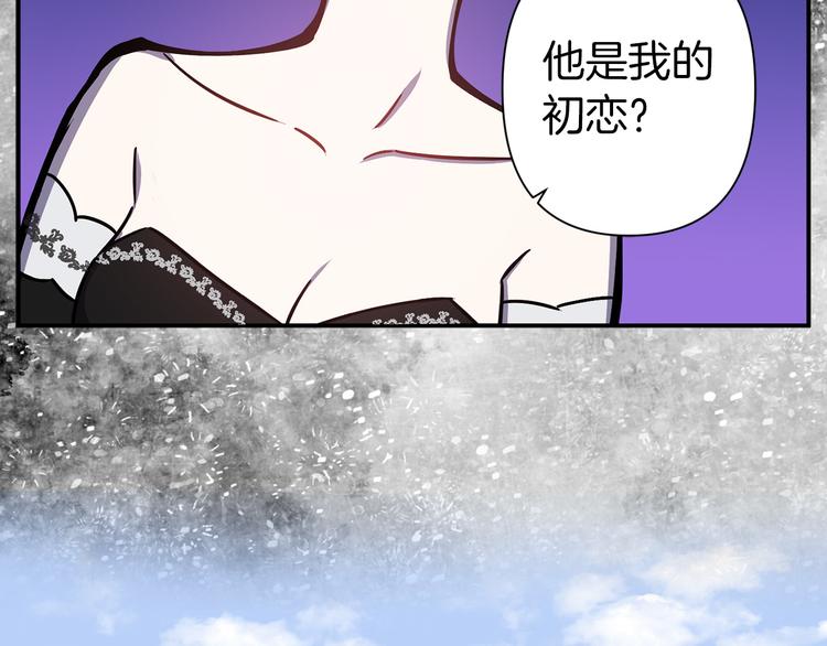 第44话 黛儿的初恋61