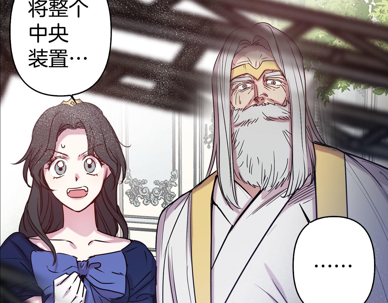 第82话 魔法播放器113