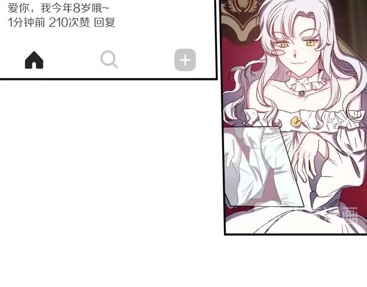 第57话 她哭了？72