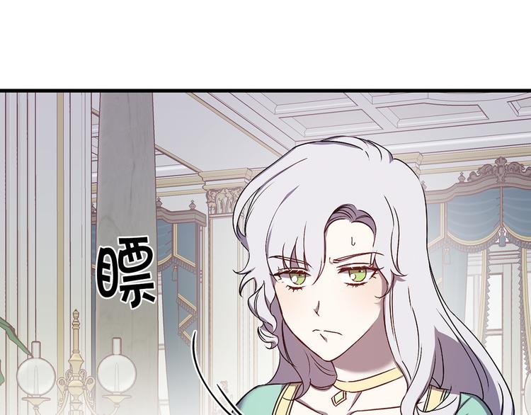 第44话 黛儿的初恋72