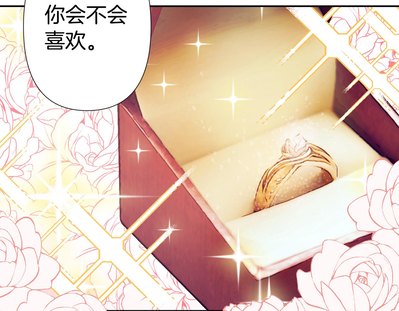 完结篇 正式求婚75